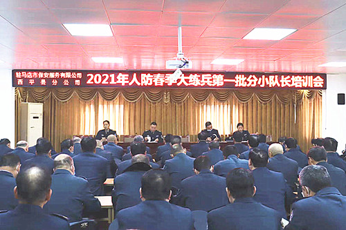 微信图片_20210515095359.jpg