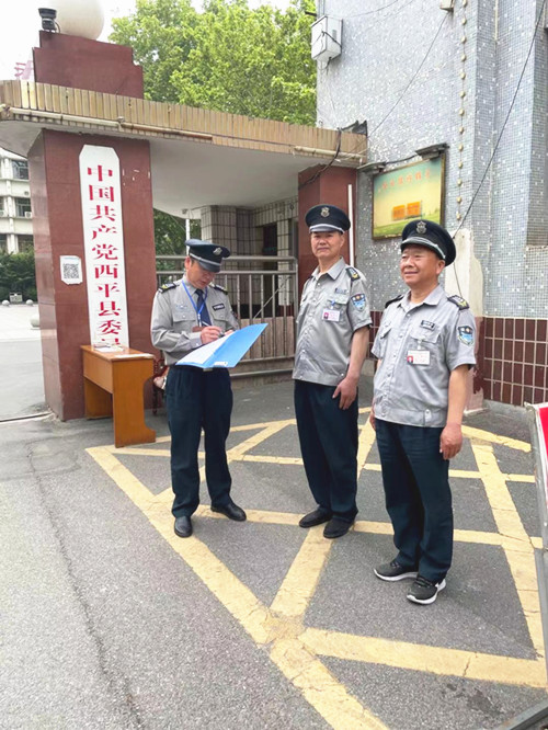 微信图片_20210519162621.jpg