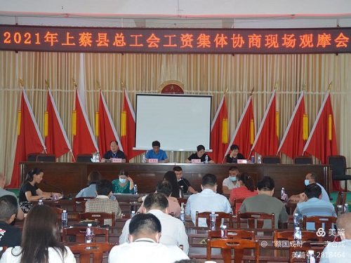 微信图片_20210717083939.jpg