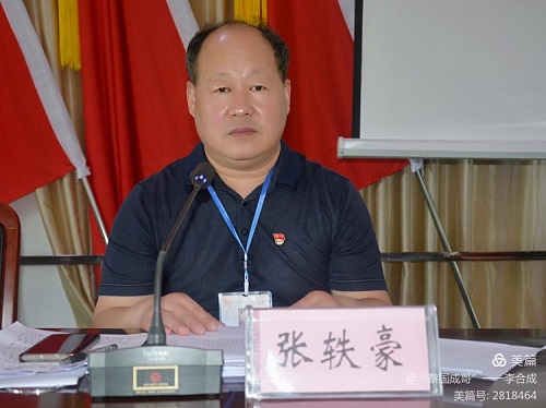微信图片_20210717084103.jpg