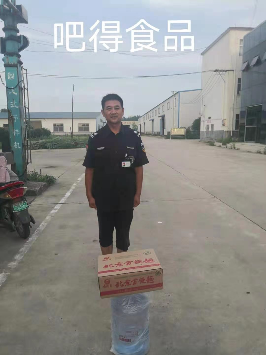 微信图片_20210719102829.jpg