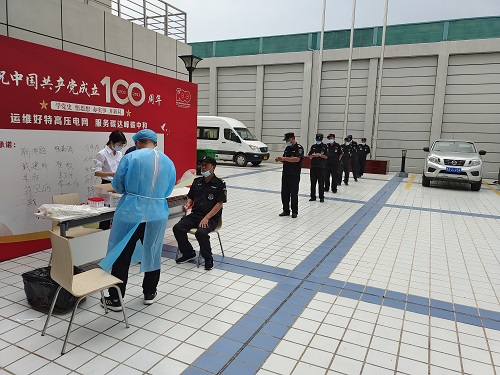 微信图片_20210809103318-4.jpg