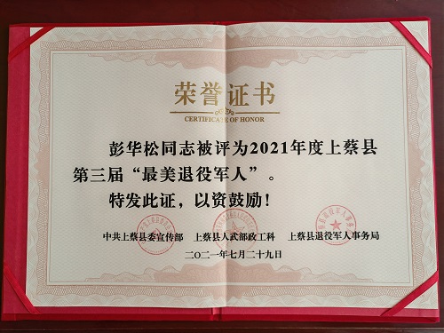 微信图片_20210817085223-3.jpg