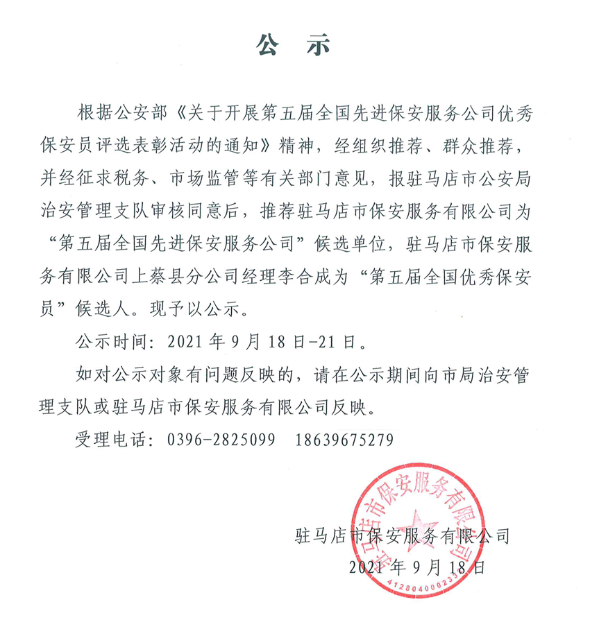 微信图片_20210922164134.jpg