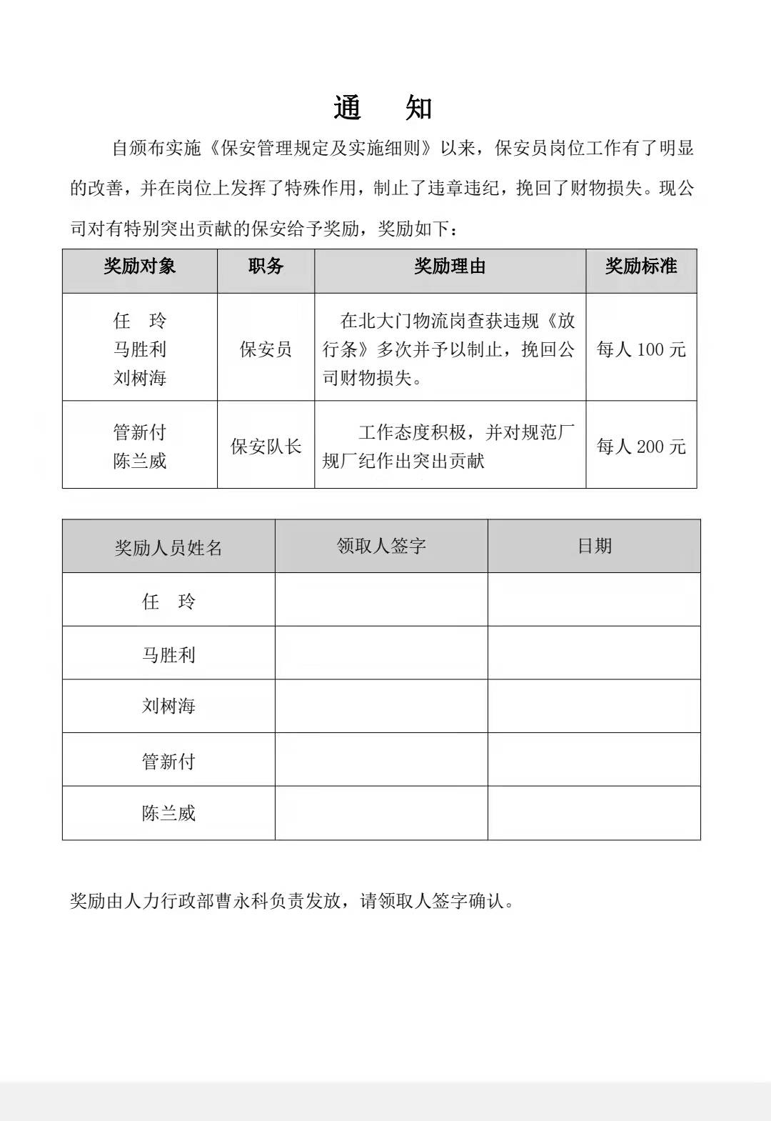 微信图片_20211222103003.jpg