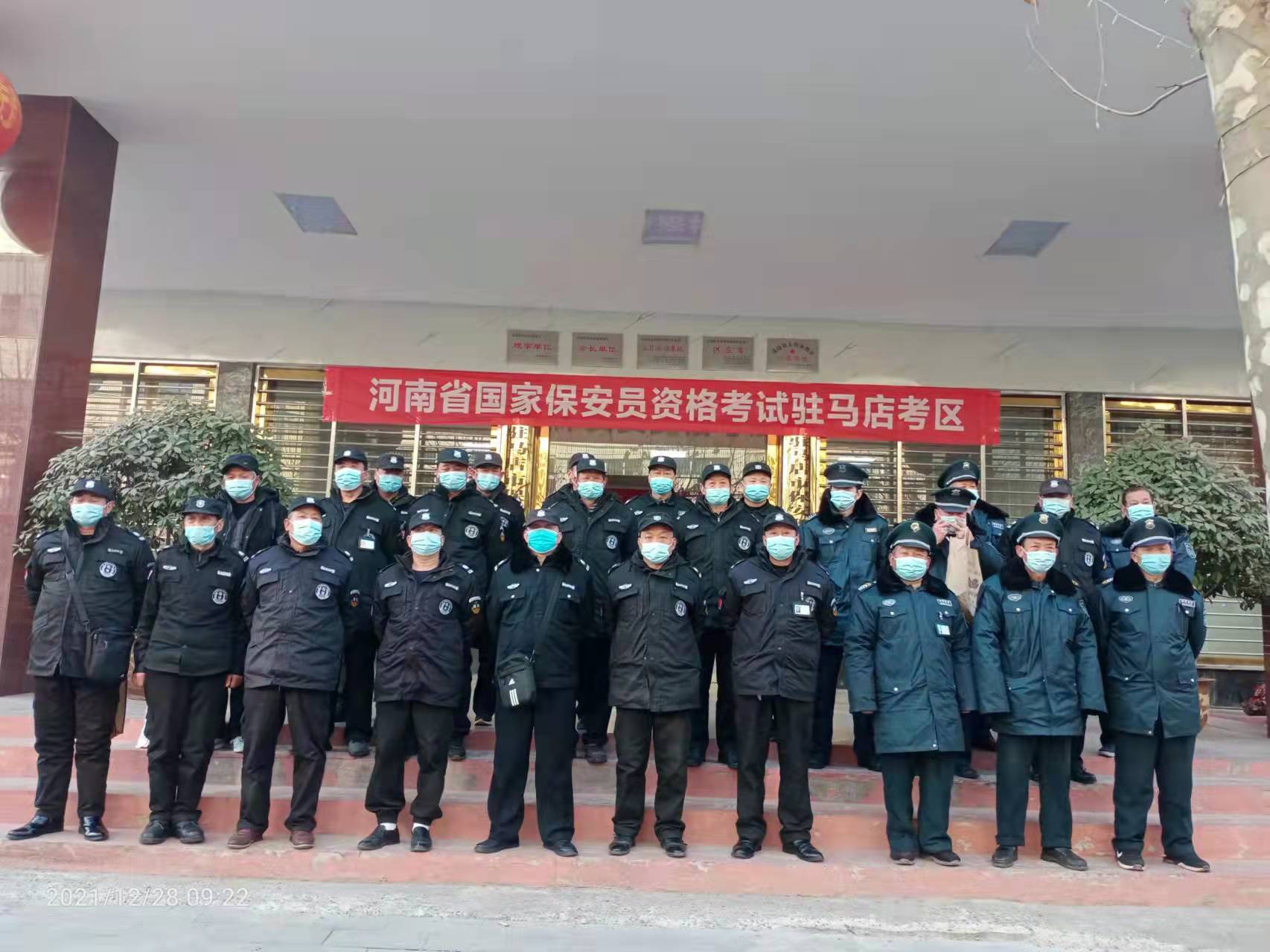 微信图片_20211231091111.jpg