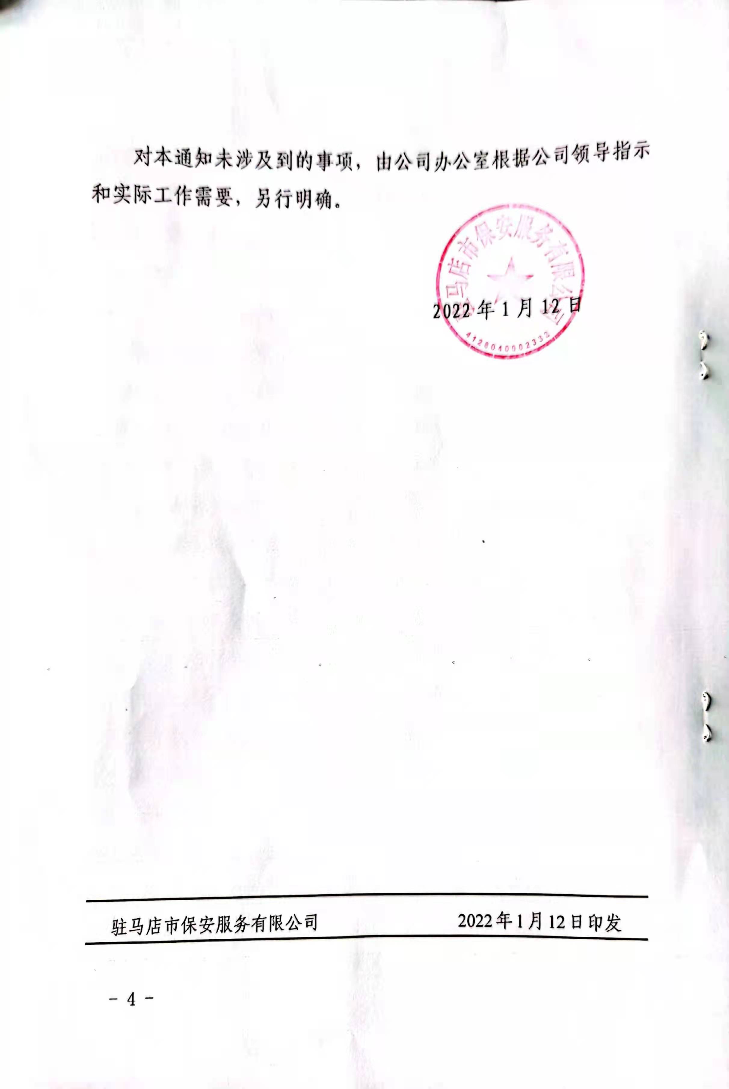 1642465224872398.jpg