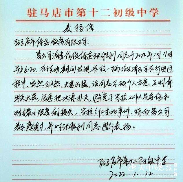 微信图片_20220118155655.jpg