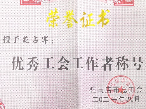 微信图片_20220121100551.jpg