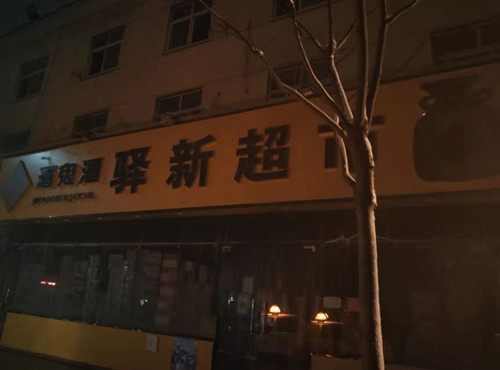 2345_image_file_copy_2.jpg