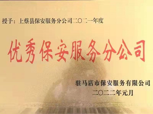 微信图片_20220303093201.jpg