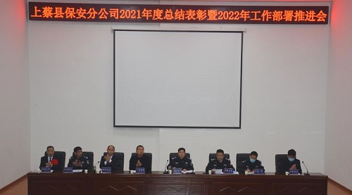 微信图片_20220307114832.jpg