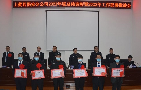 微信图片_20220307114858.jpg
