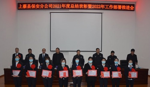 微信图片_20220307114906.jpg