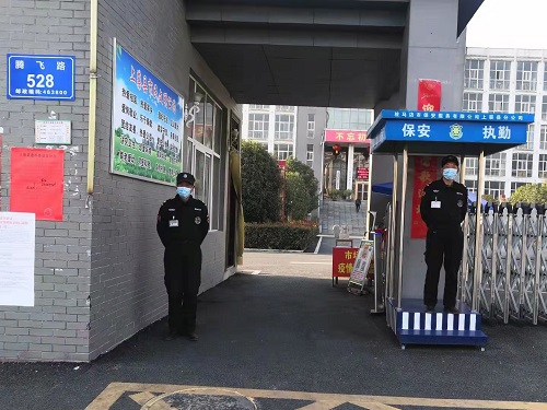 微信图片_20220311091711-4.jpg