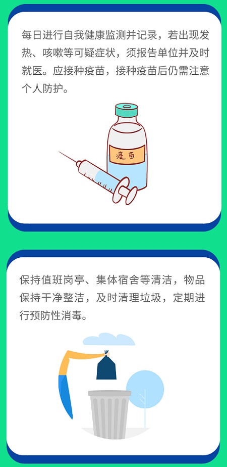 图片2-2.jpg