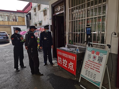 微信图片_20220401112541-8.jpg