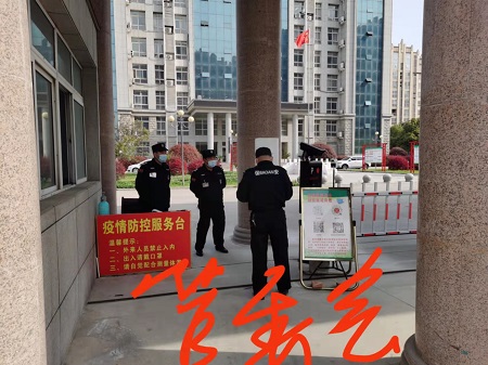 微信图片_20220403075248.jpg