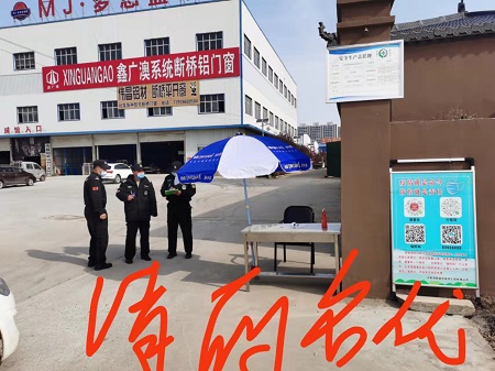 微信图片_20220403075255.jpg
