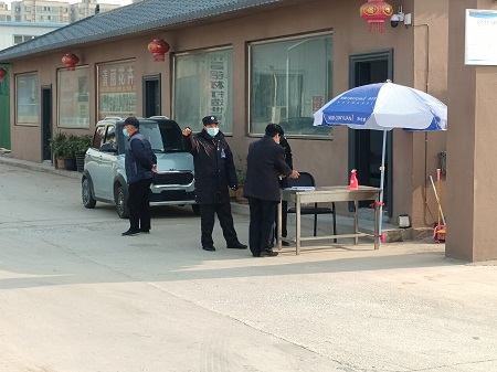 微信图片_20220403075400.jpg