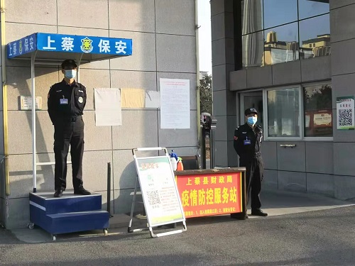 微信图片_20220311091719-6.jpg