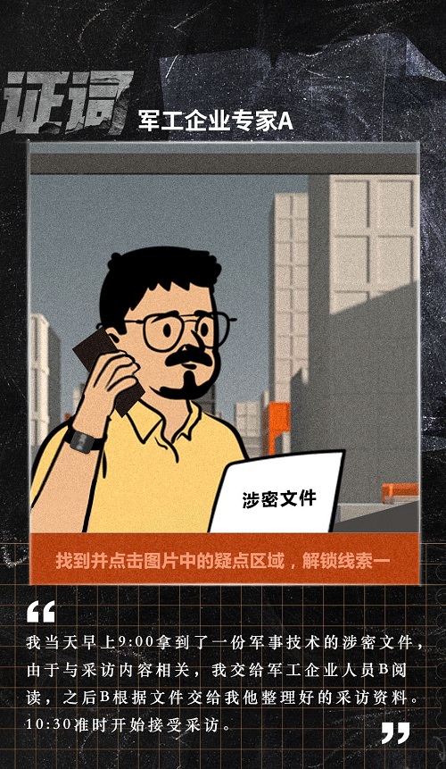 微信图片_20220420164256.jpg