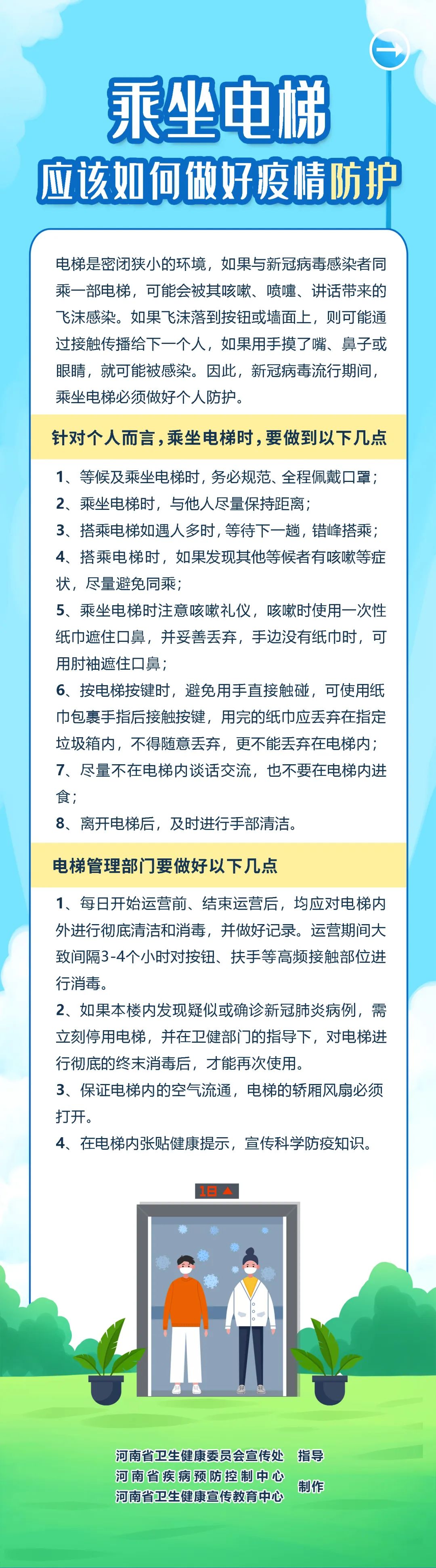 微信图片_20220425081512.jpg