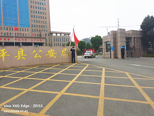 微信图片_20220511093105.jpg