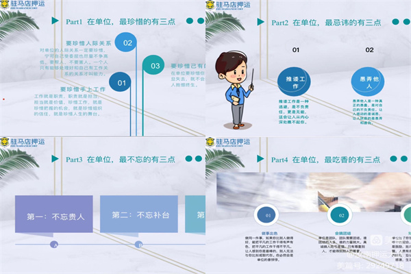 微信图片_20220622090636.jpg