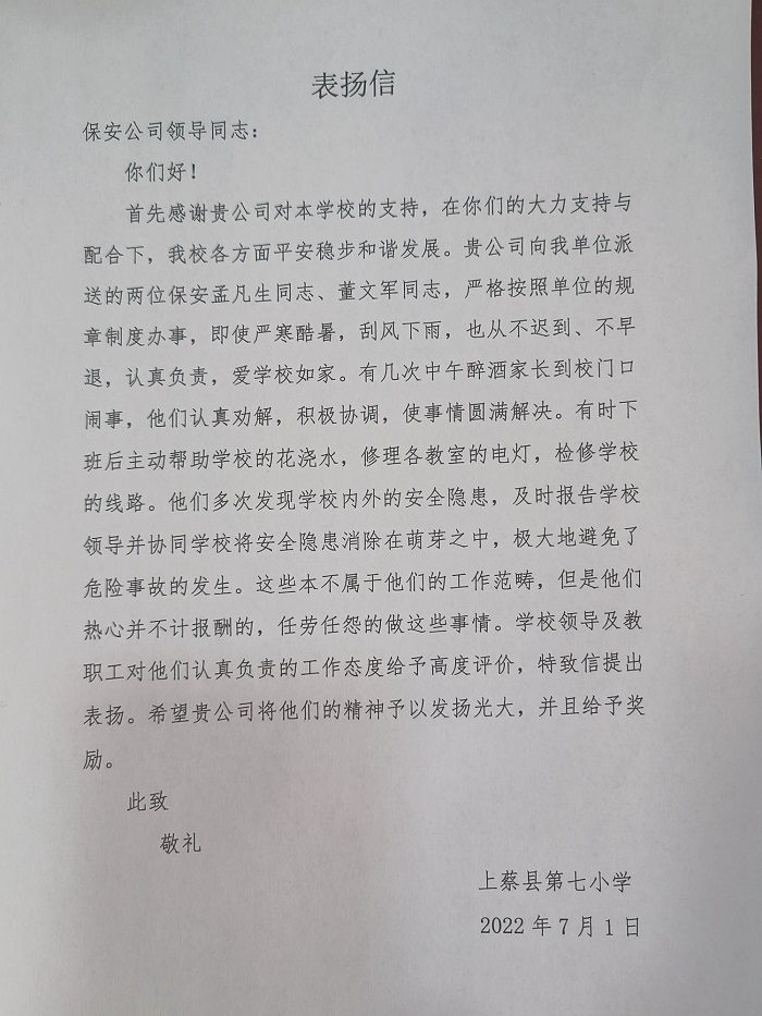 微信图片_20220702175845-1.jpg