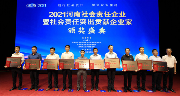 微信图片_20220707082708.jpg