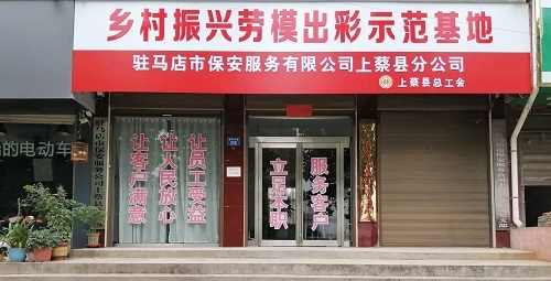 微信图片_20220711173746-1.jpg