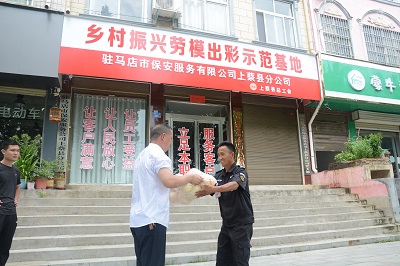 微信图片_20220719153131.jpg