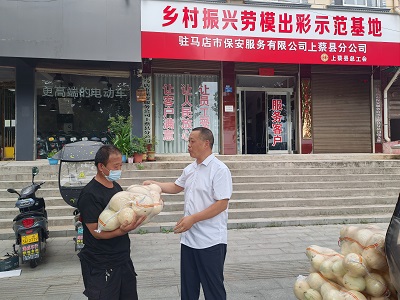 微信图片_20220719153446-2.jpg