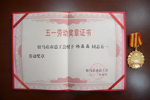 微信图片_20220721092256-1.jpg