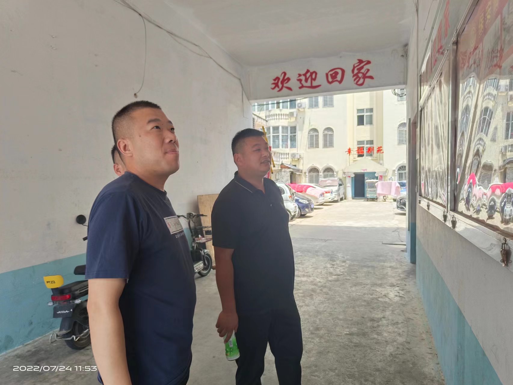 微信图片_20220728155247.jpg