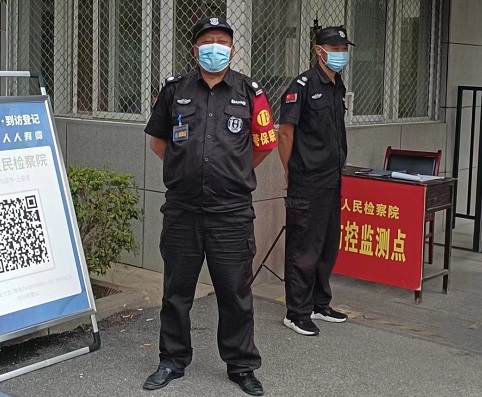微信图片_20220818103118.jpg