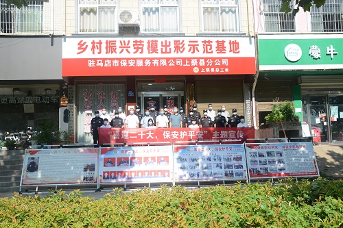 微信图片_20220819095119.jpg