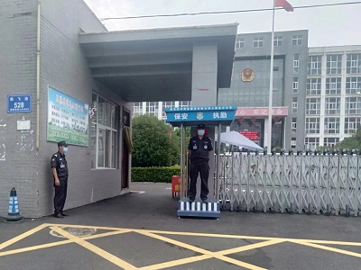微信图片_20220819154302.jpg