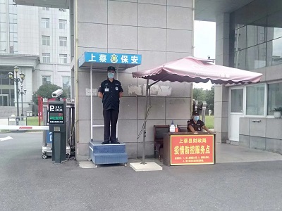 微信图片_20220819154306.jpg