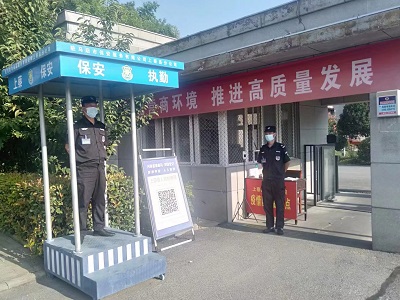 微信图片_20220819154310.jpg