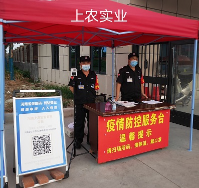 微信图片_20220822093644.jpg