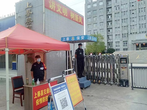 微信图片_20220822095947.jpg
