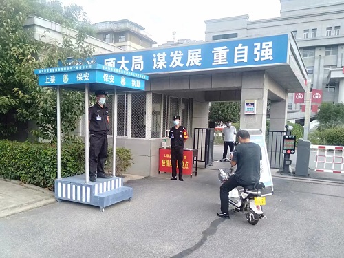 微信图片_20220822100011.jpg