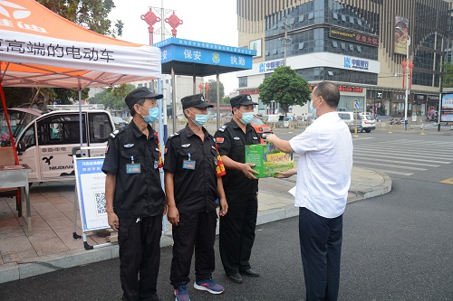 微信图片_20220824154327.jpg