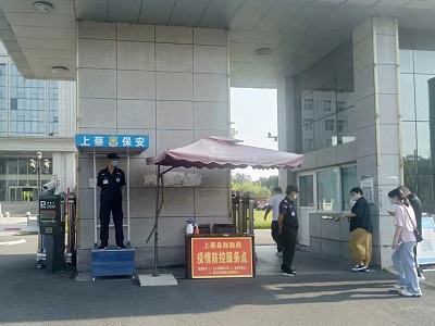 微信图片_20220819154259.jpg