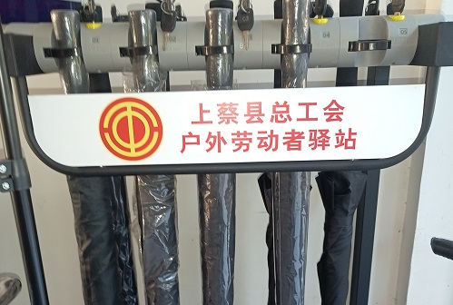 微信图片_20220824173917.jpg