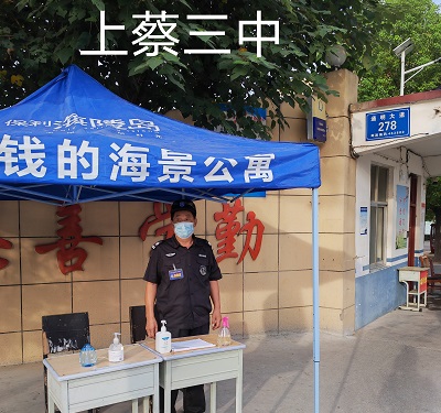 微信图片_20220822093549.jpg