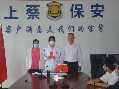 微信图片_20220905154103.jpg