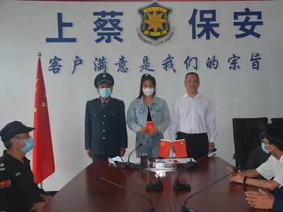 微信图片_20220905154107.jpg